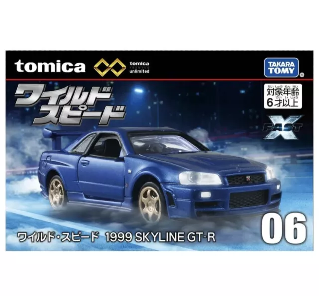 Takara Tomy Tomica Premium Unlimited 06 1999 Nissan SKYLINE GT-R Fast & Furious