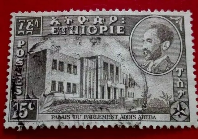 Ethiopia:1953 Landscapes and Buildings 15 C. Rare & Collectible Stamp.