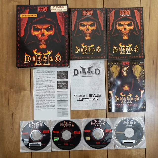 DIABLOⅡ &DIABLOⅡ EXPANSION（日本語版） SET Amazon | Diablo II: Lord of Destruction Expansion Set (輸入