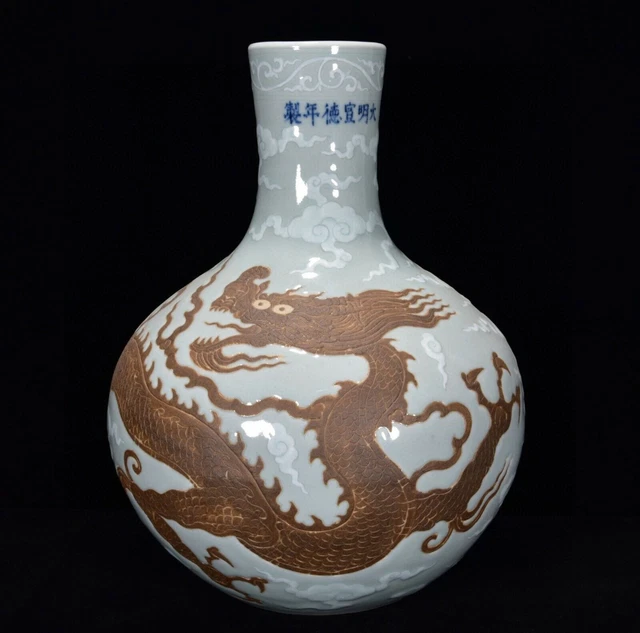Ancienne bouteille de totem dragon en porcelaine à glaçure blanche chinoise Yuan