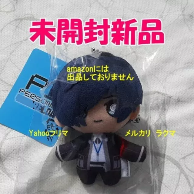 Persona 3 Reload Plush Keychain Makoto Yuuki lmited P3R SEGA New