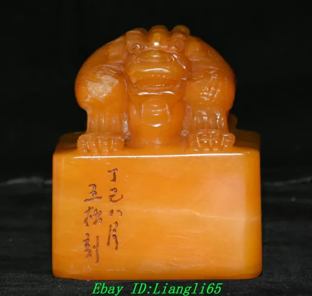 Old China Tianhuang Shoushan Stone Dragon Double Beast Siegel Siegelstempel