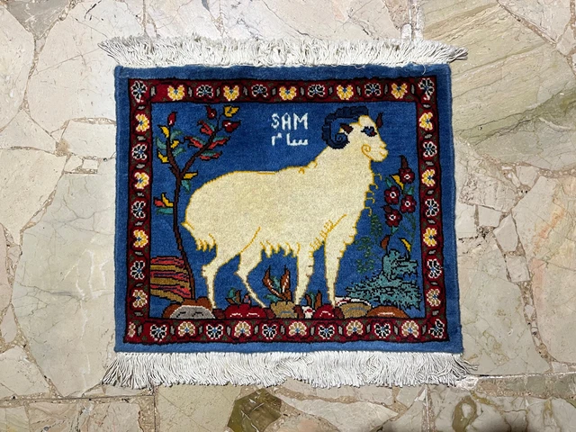 Tappeto Sarug Persia Firmato Sam Con Figura Di Pecora misura 0.42m x 0.50m