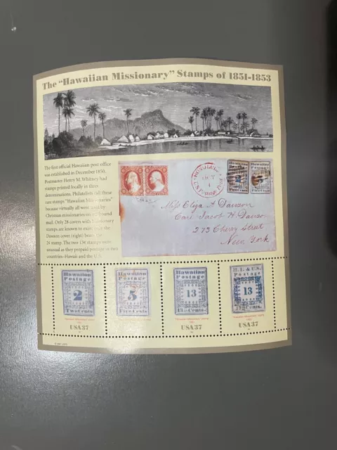 US SN 3694 37 Cent, Pane of 4, MNH, 2002 Hawaiian Missionary Stamps
