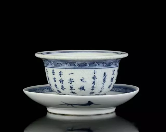 Old Chinese Blue And White Underglaze Red Porcelain Bowl Cup (Wx260)