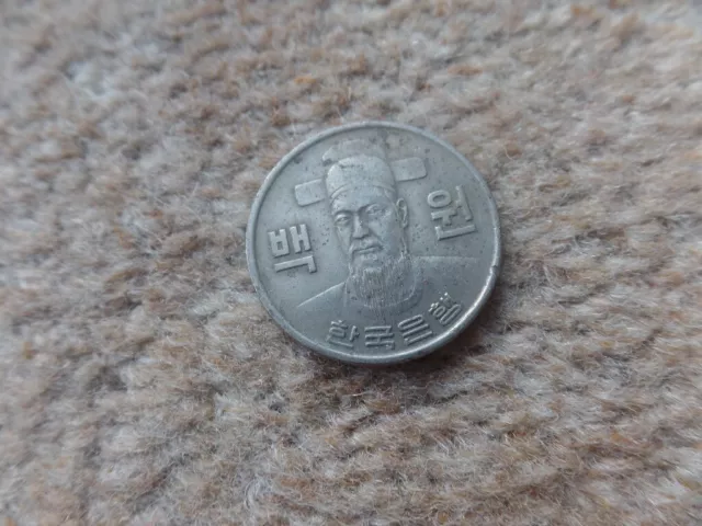 Rare  Colectable  Republic South Korea  100 Won  Coin 1979 -  24mm
