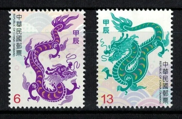 Taiwan RO China 2023 2024 Jahr des Drachen Komplett 2V postfrisch