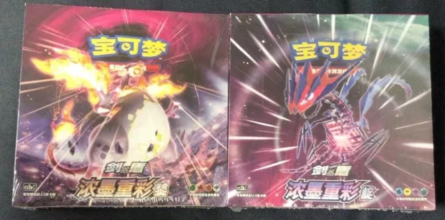 Pokemon Simplified Chinese Sword&Shield CS2aC "LI" +CS2bC "DIAN" Two Booster Box