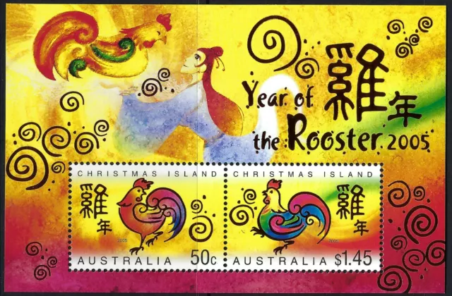 2005 Christmas Island SG# 577 Year of the Rooster mini sheet Mint MUH MNH