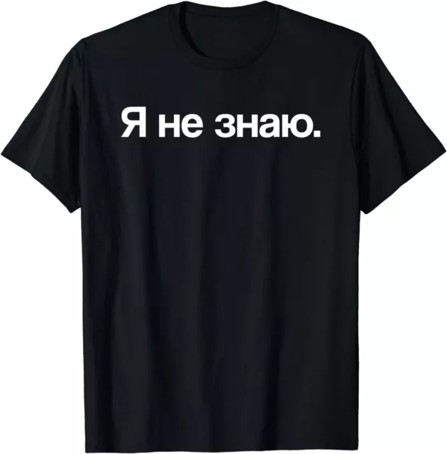 NEW LIMITED FUNNY I Don't Know in Cyrillic Russian T-Shirt Free ...