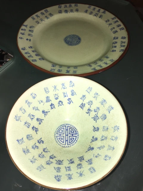 Superbe Ensemble Assiette + Bol Porcelaine Celadon Message Chine