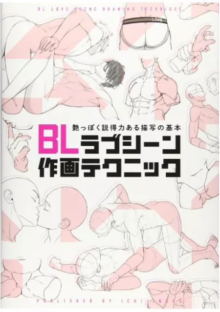 BL Love Scene Drawing Technique Illustration Art Guide Book Manga Ani From Japan