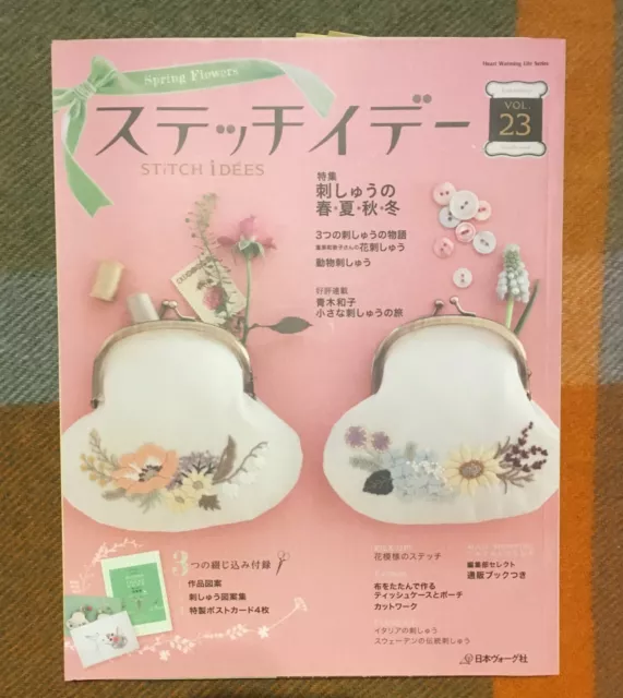 Japanese embroidery, Cross stitches magazine Stitch Idees vol.23- Kazuko Aoki