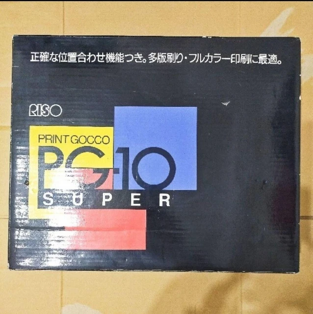Máquina de impresión gocco de arroz PG-10 súper impresión impresora de pantalla de múltiples capas USD