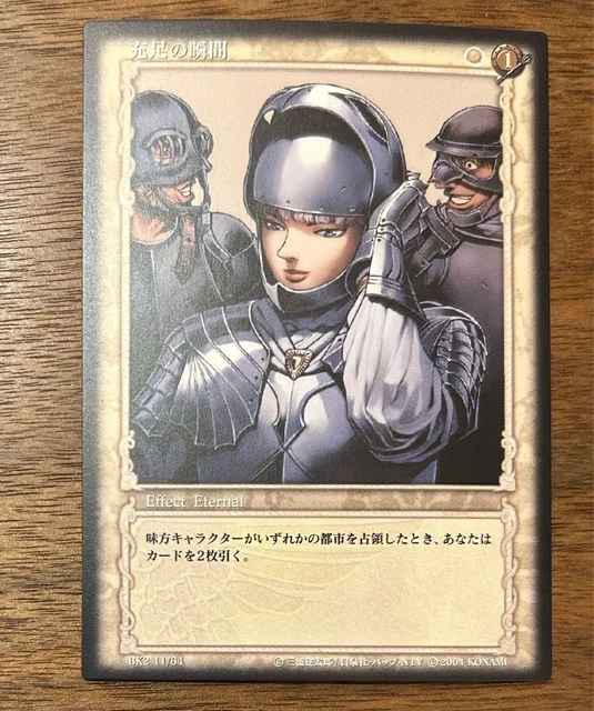 BERSERK TRADING CARD retro anime giapponese Konami Guts Griffith Zodd ...