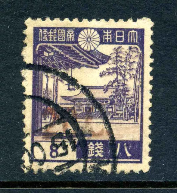 BURMA Japanese Occupation Scott 2N27 Var. SG J71 Var 1942 Issue Unlisted 9G2 53