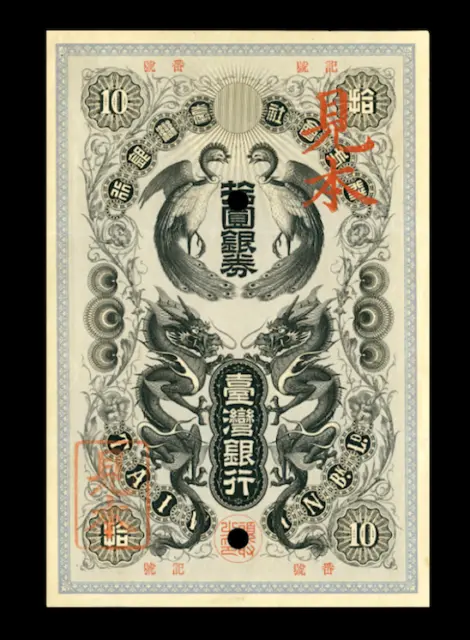 *Reproduction* Taiwan Ten Yen in Silver 1901 Oriental CHINA Banknote scarce
