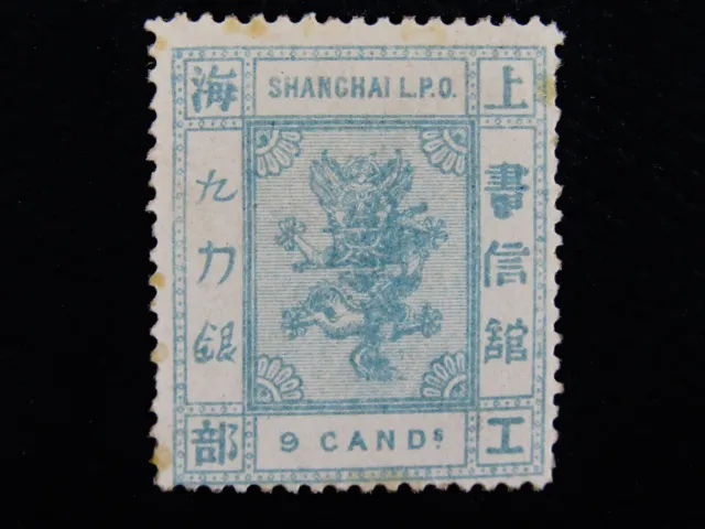 nystamps China Shanghai Stamp # 75 Mint OG H $300 Rare 上海 U2x1296