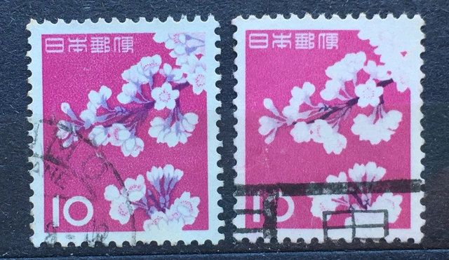Japon, Scott #725, variété ?, Obl