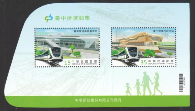 Rep. Of China Taiwan 2022 Taichung Mrt Souvenir Sheet Of 2 Stamps In Mint Mnh