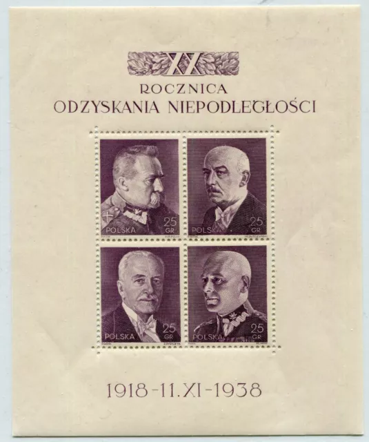 Poland 1938 Scott 333 Michel Fischer Block 7 20 Years Freedom Sheet Perfect Mnh