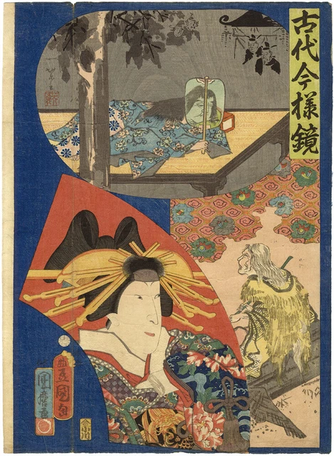 WB Toyokuni III Kunimaro Japanese Woodblock Prints Ukiyo-e Antique Kabuki Actor
