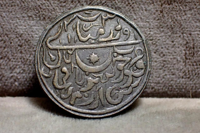 Russia Khorezm Peoples Soviet Republic 20 Roubles Copper Coin 1920 VF/XF