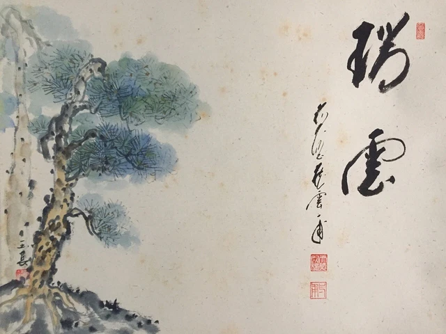 Paintings & Scrolls, Japan, Asian Antiques, Antiques
