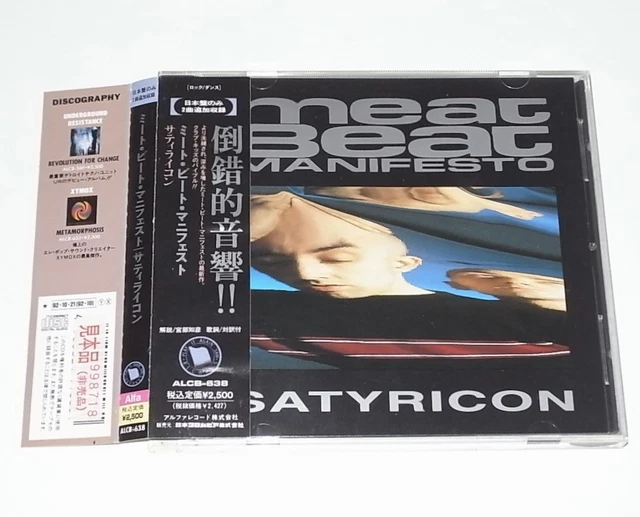 GOOD CONDITION RARE Domestic Edition Commentary Used CD