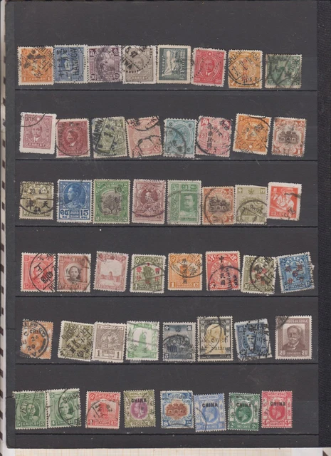 CHINE OBLITERES lot de 274 timbres petits modèles
