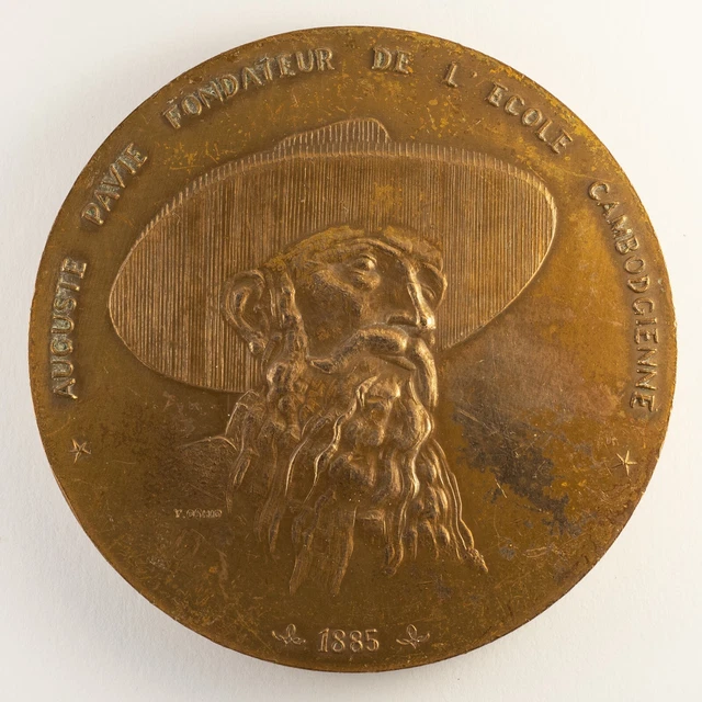 Médaille Centenaire de l'école cambodgienne - École coloniale - par Y. Oshio