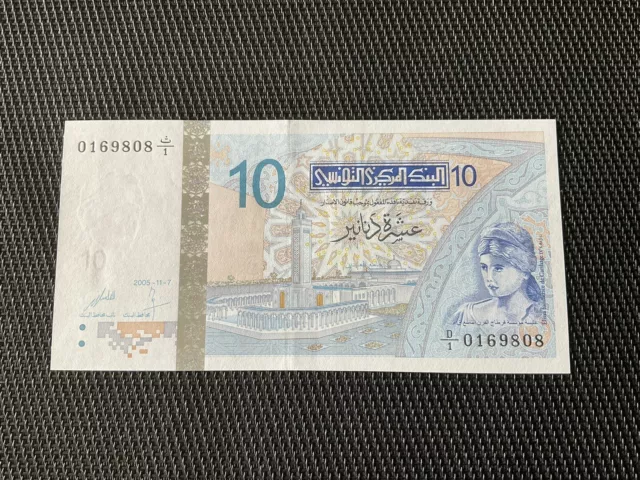 TUNISIE: 10 Dinars 07/11/2005, Pick 90, NEUF/UNC 💥