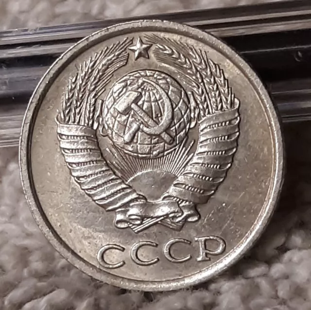 1990 Soviet Union ~ 10 Kopecks Coin ~ USSR ~ CCCP ~ Russia, Heavily Circulated
