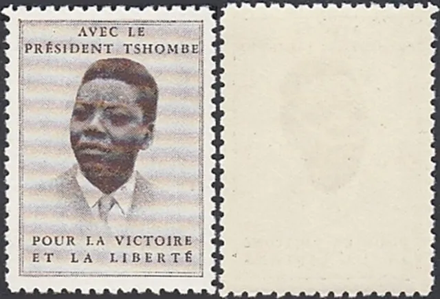 Belgian Congo 1960 "KATANGA" - MNH stamp . Special Label........(EB) MV-15834