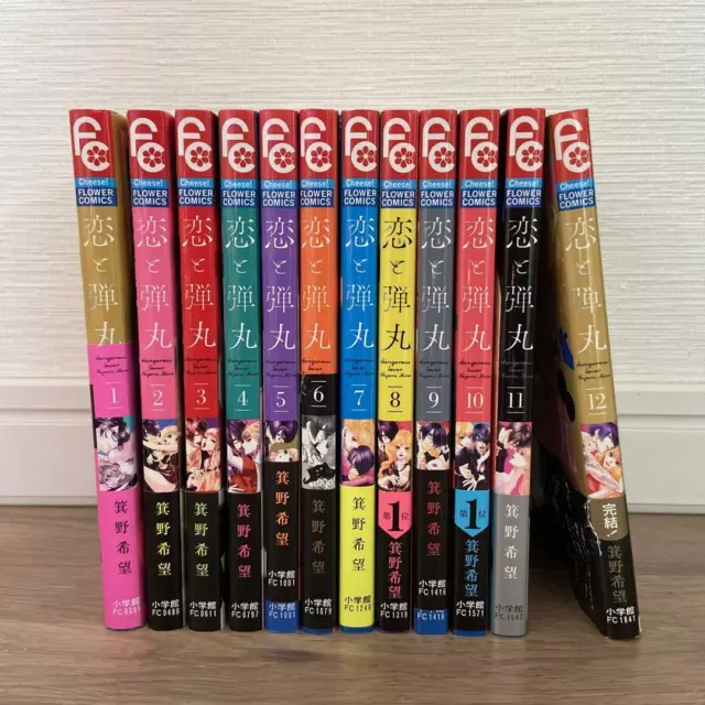 Koikimo koi to yobuniha kimochi warui Vol.1-8 Complete set Japanese Manga  Comics