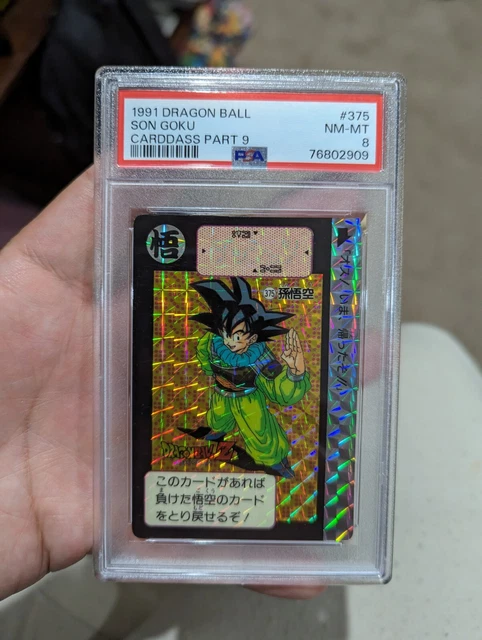 ドラゴンボール カードダス リプリント 90 1 孫悟空 PSA Carddas ドラゴンボール カードダス リプリント 90 1 孫悟空 PSA Carddas