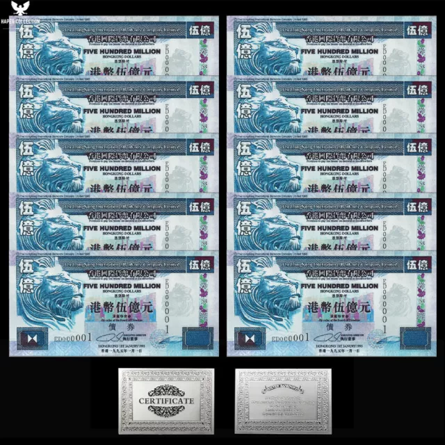 10pcs Hong Kong 500 Million Bonds Silver Banknotes Victoria Harbour Notes