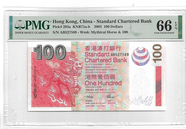 Hong Kong,China-Standard Chartered Bank Pick#293a 2003 100 Dollars PMG 66 EPQ