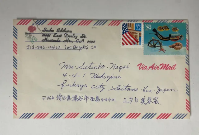 Air Mail Letter in Japanese Sent from Honolulu to Japan 1980s