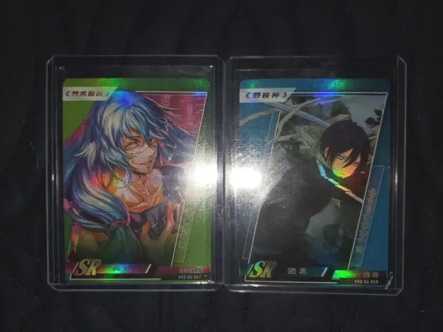 Metaverse Anime SR SUPER RARE Card (2) JUJUTSU KAISEN & NORAGAMI - MAHITO & YATO