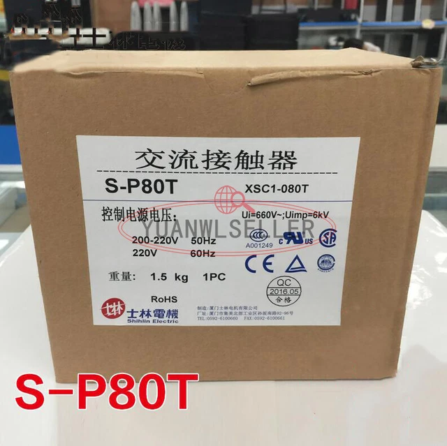 One Shihlin Ac S-P80T contactor SP80T AC 220V New