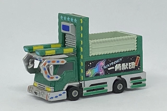 Autos, LKW & Busse, Auto- & Verkehrsmodelle, Modellbau Autos, LKW & Busse, Auto- & Verkehrsmodelle, Modellbau