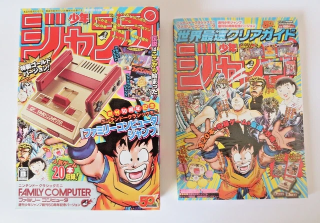 Nintendo Classic Mini Family Computer Shonen Jump 50th Ver & clear guide Book