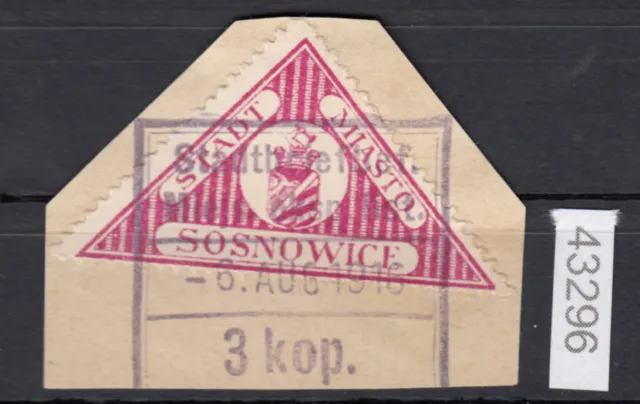 Polonia Lokalpost Sosnowice 1917, Mi Nr.5 Timbrati
