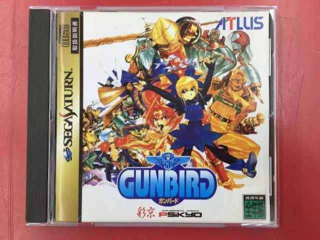 Atlus Gunbird Sega Saturn Software