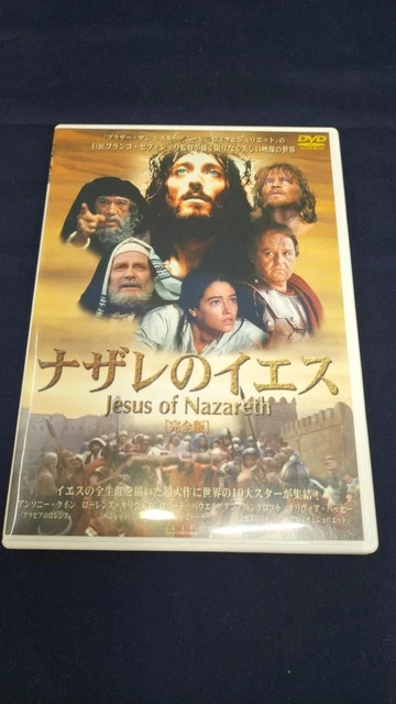 LIFE AND WORD Company DVD Jesus of Nazareth Complete Edition Used