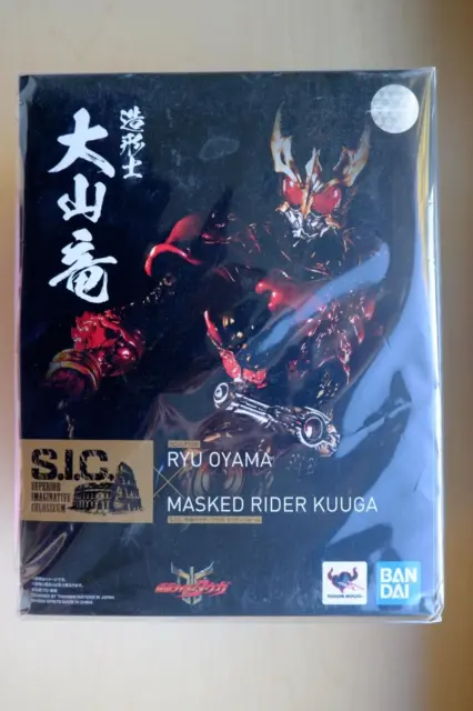 Bandai SIC Kamen Rider Masked Rider Kuuga Mighty Form Figure