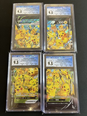 pokemon center pikachu v union
