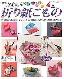 Lady Boutique Series no.4169 Handmade Craft Book Revised Origami Acce... form JP