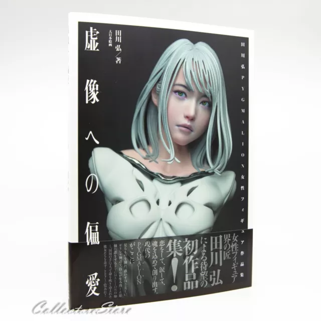 Hiroshi Tagawa PYGMALION Female Figure Collection (Bilingual) (FedEx/DHL)